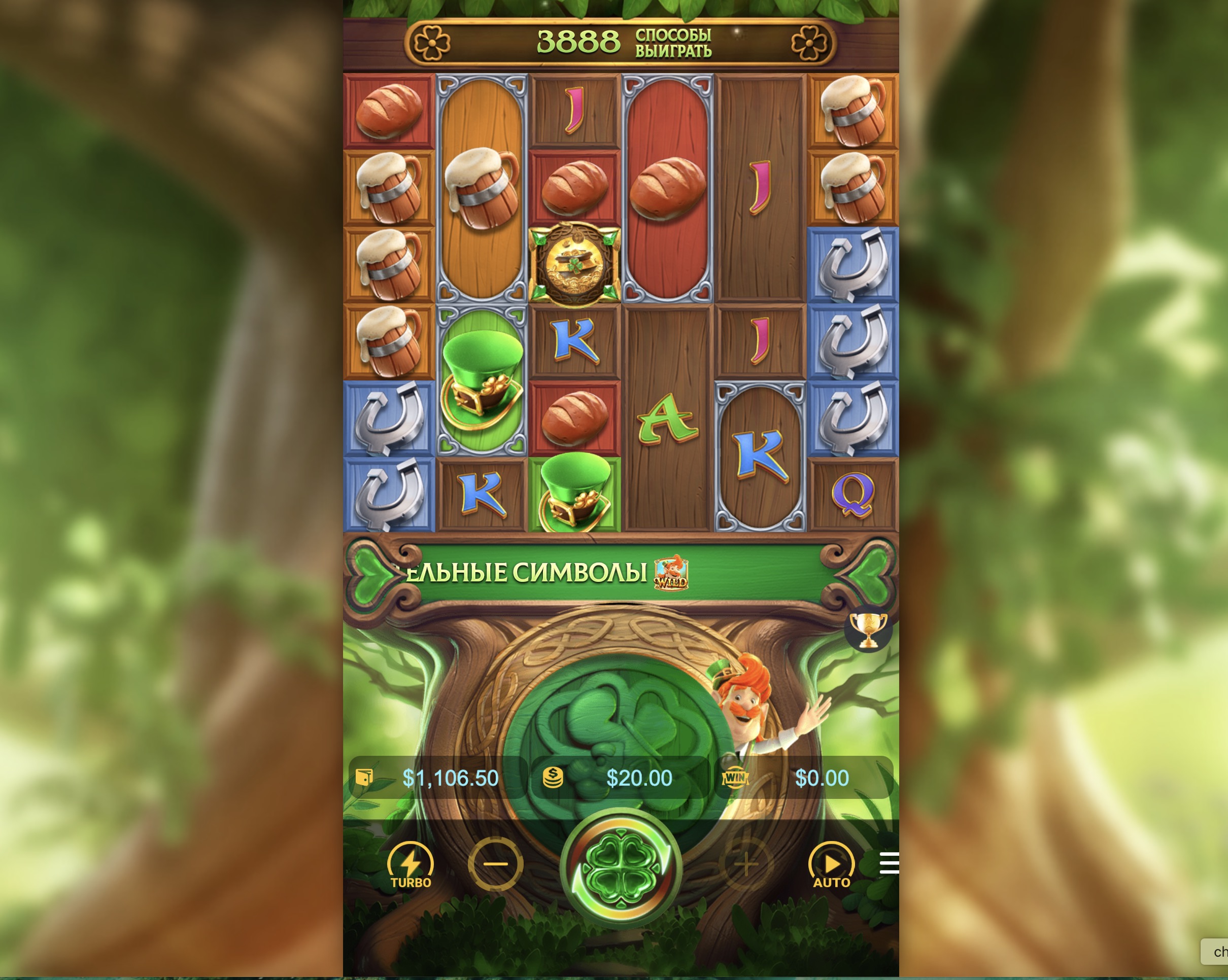 Cluster payout scheme in Leprechaun Riches slot