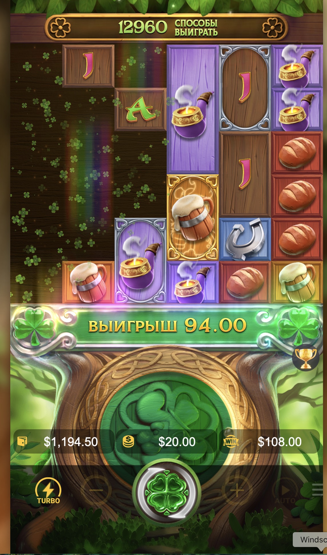 Mobile version of Leprechaun Riches slot