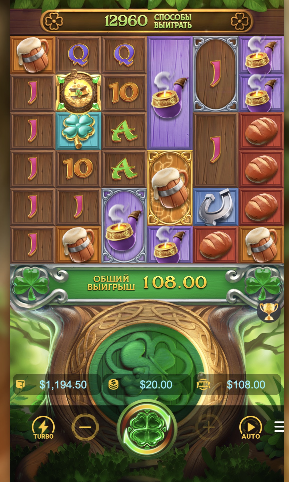 Example of winning combination with cascades in Leprechaun Riches