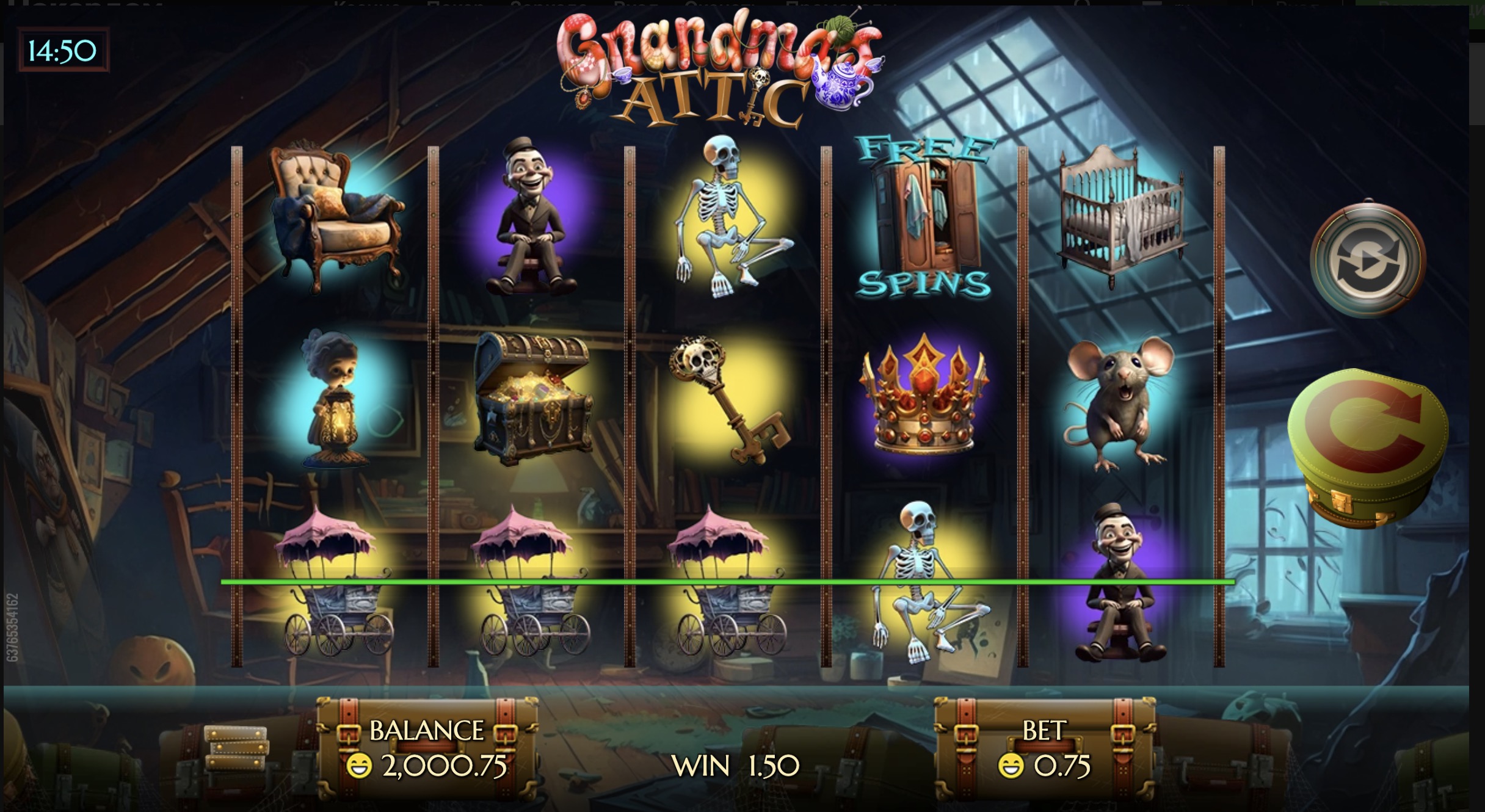 Раунд фриспинов в Grandmas Attic с множителем ×3 на все выигрыши