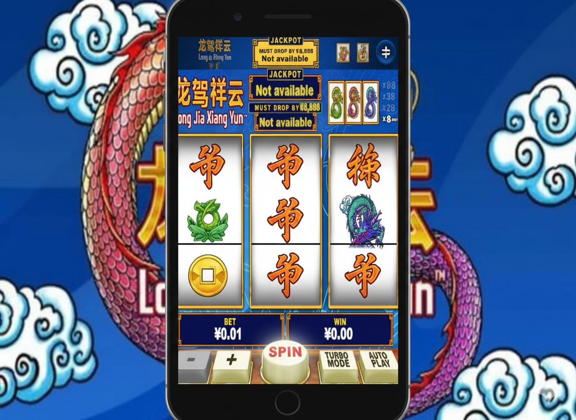 Mobile version of Long Jia Xiang Yun Playtech slot in Pokerdom