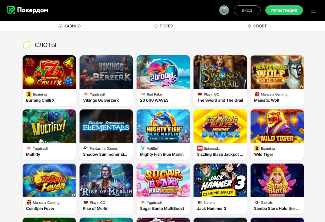 Қазақстандағы Pokerdom промокодтарын пайдалану стратегиялары