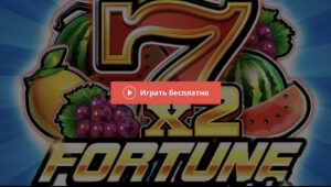 Fortune Five 20 Lines
