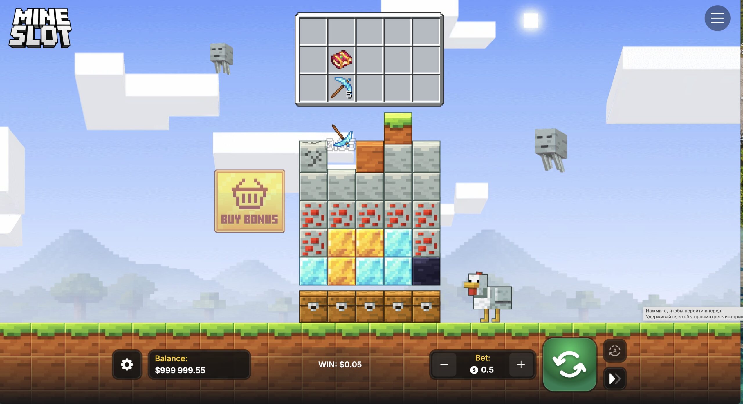 Mine Slot автоматындағы блоктық ашу механикасы