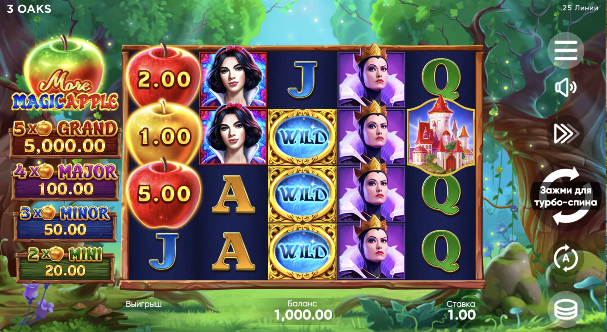 Система бустеров в бонусной игре Hold and Win